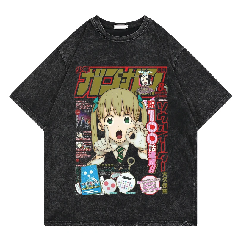Sb7ea1eda9d99444193783e5c62f05e3bn - Soul Eater Merch